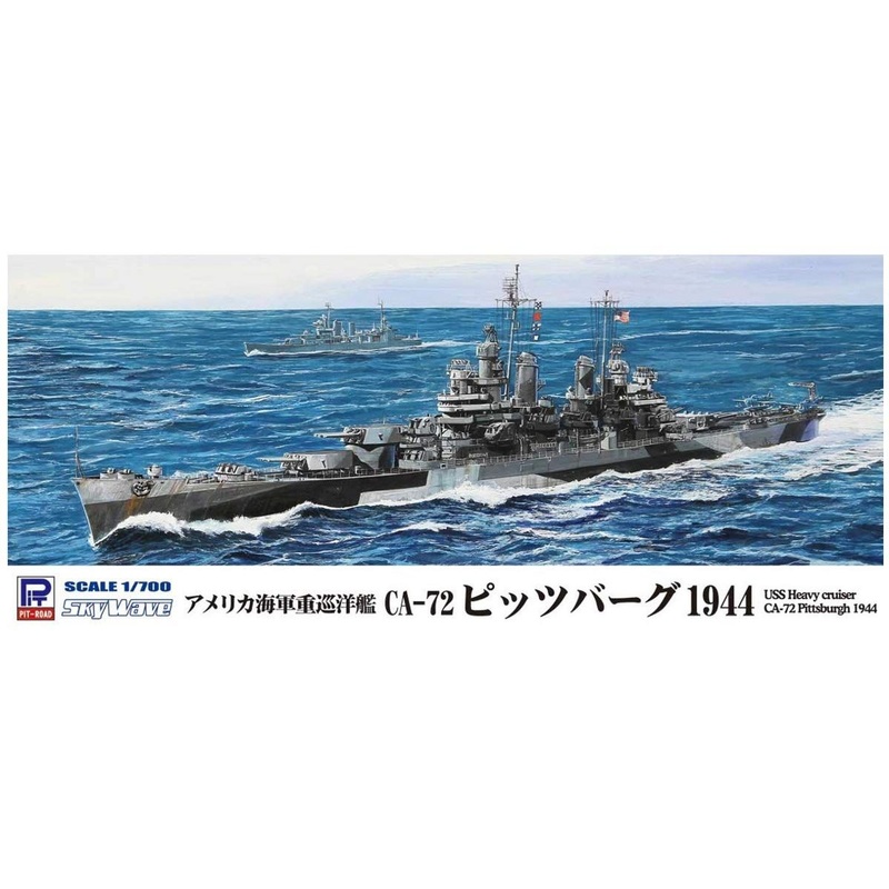 Pit-Road 1/700 US Navy Heavy Cruiser CA-72 Pittsburgh 1944 Plastic Model