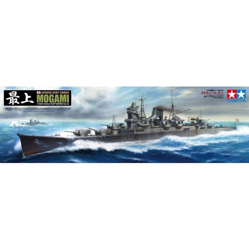 Tamiya 78023 IJN Japanese Heavy Cruiser Mogami 1/350 Scale Kit