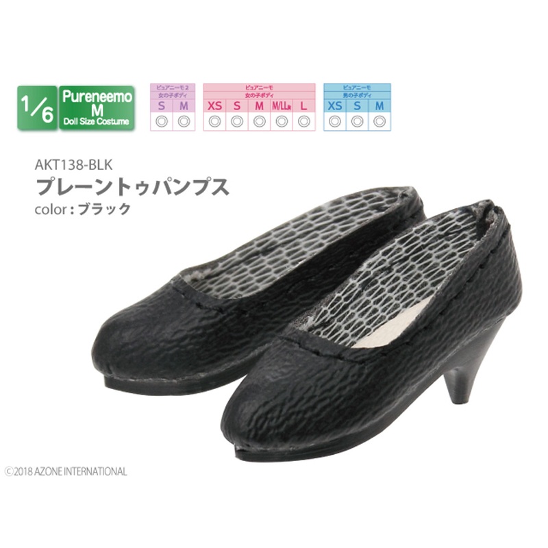 Azone AKT138-BLK Pure Neemo Pumps (Black)
