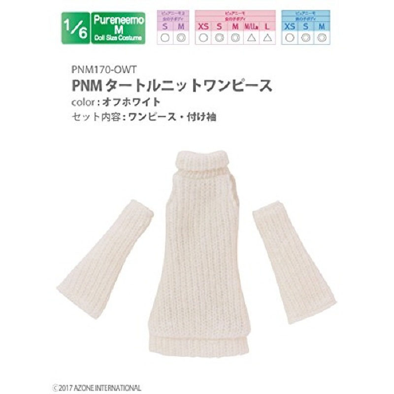 Azone PNM170-OWT PNM Turtle Knit One Piece Off White