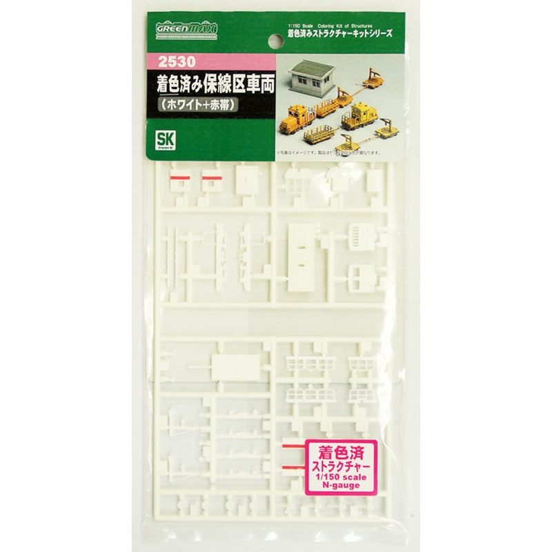 Greenmax 2530 Track Maintenance Car (Red Line) (N scale)