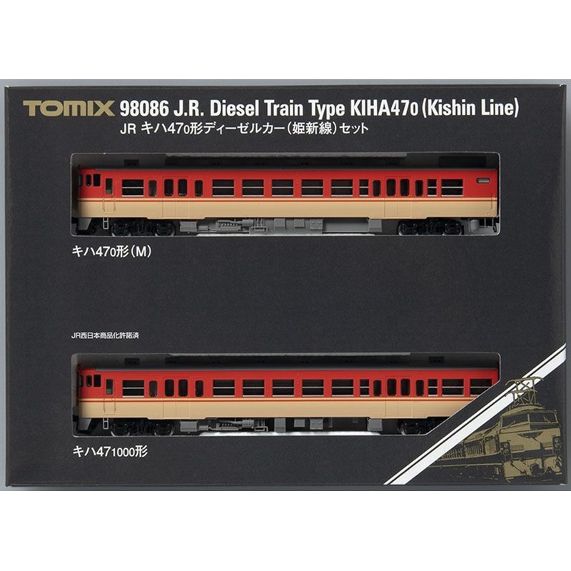 Tomix 98086 JR Type KIHA 47-0 Diesel Train (Kishin Line) 2 Cars Set  (N scale)