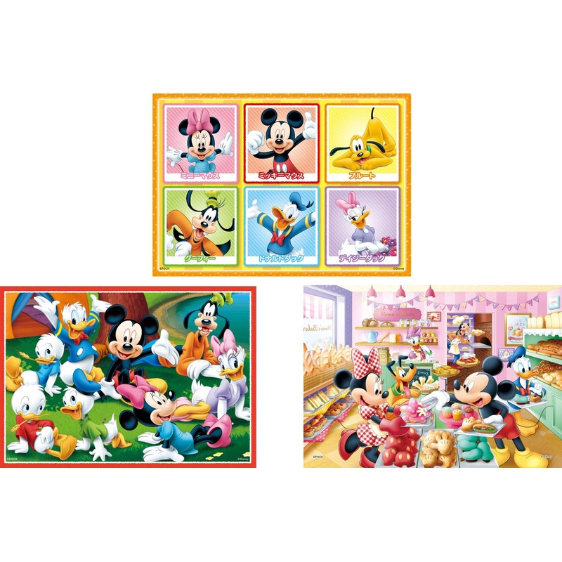 Epoch Jigsaw Puzzle 61-006 Disney Mickey and Friends (16/25/35 Pieces)