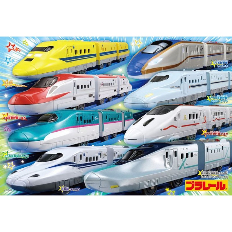 Beverly 40-025 Jigsaw Puzzle Pla-Rail Bullet Trains (40 L-Pieces)