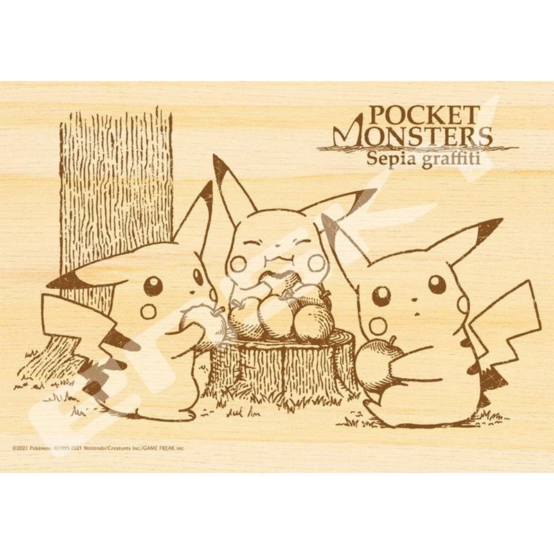 Ensky 208-W103 Jigsaw Puzzle Pokemon Pikachu Snacking Together (208 S-Pieces)