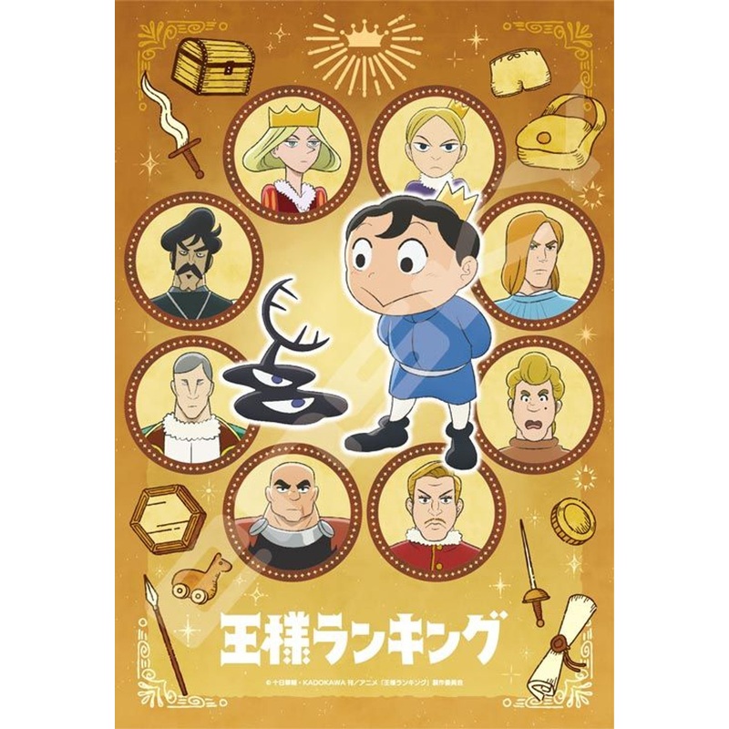 Ensky 300-1935 Jigsaw Puzzle Ranking of Kings First Friend (300 Pieces)