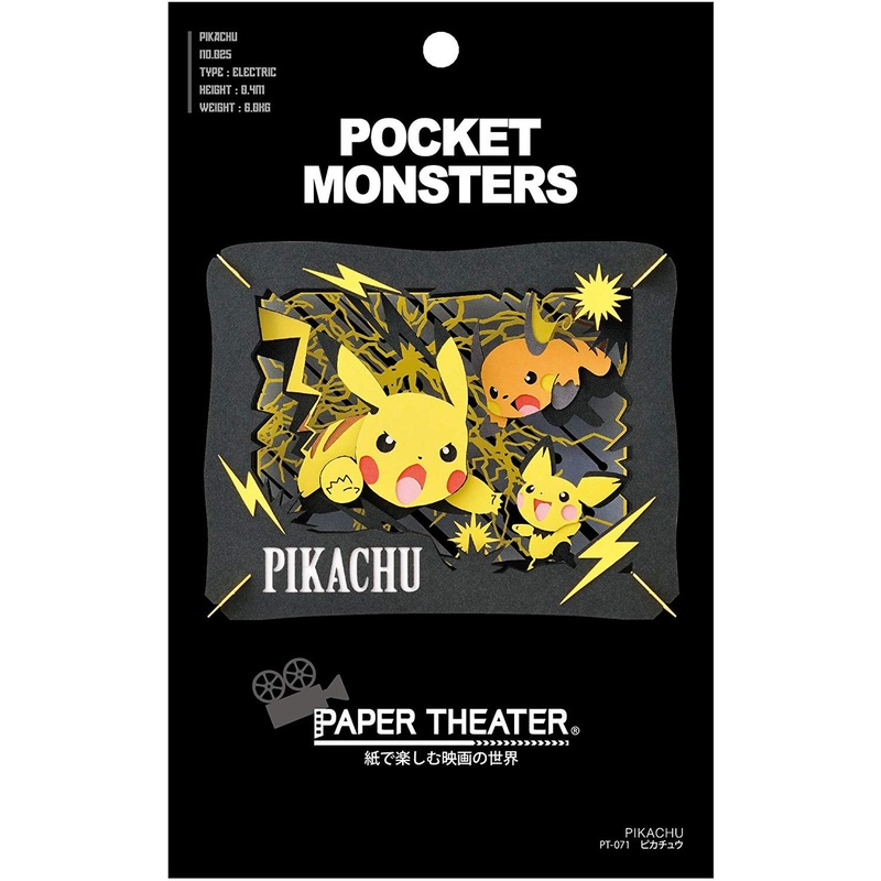 Ensky Paper Theater PT-071 Pokemon Pikachu