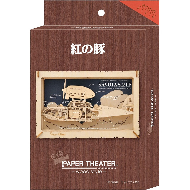 Ensky Paper Theater PT-WL02 Wood Style Studio Ghibli Porco Rosso Savoia S. 21F