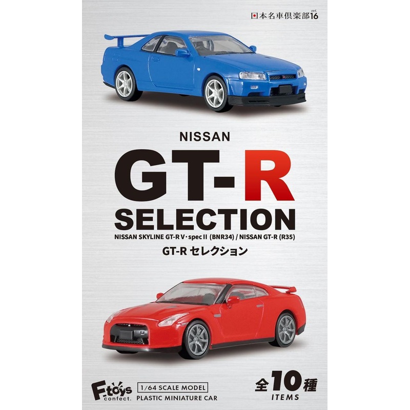 F-toys 1/64 Nissan GT-R Selection Miniature Car 10pcs Complete Box
