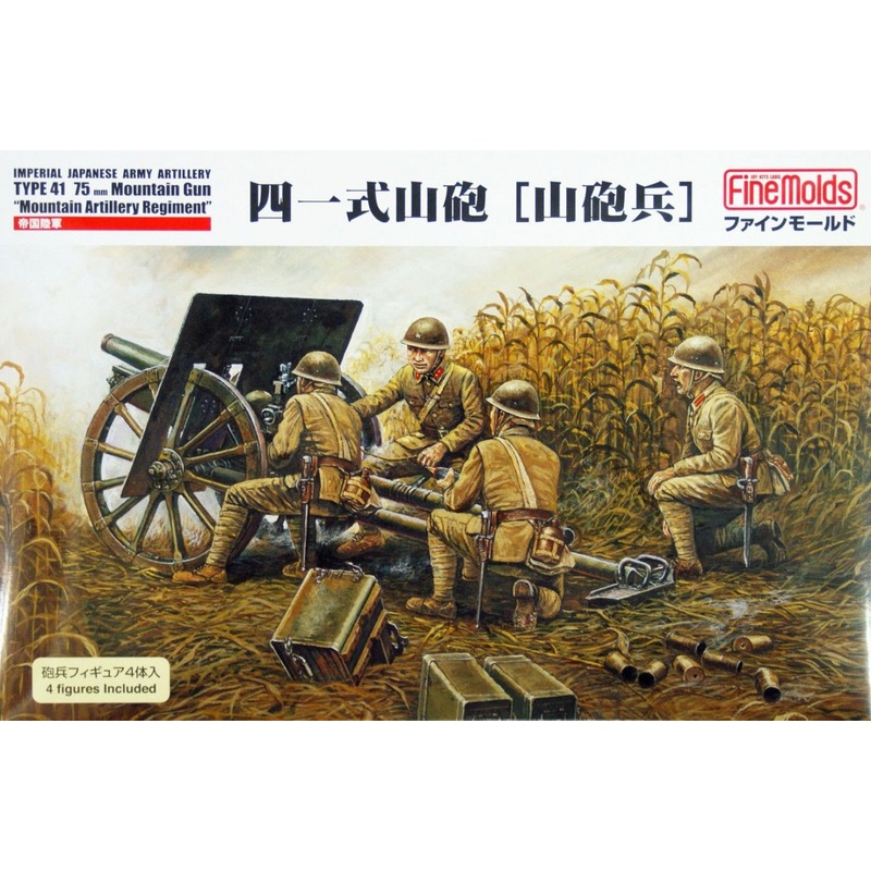 Fine Molds 1/35 IJA Japanese Artillery Type 41 75mm Mountain Gun Plastic Model