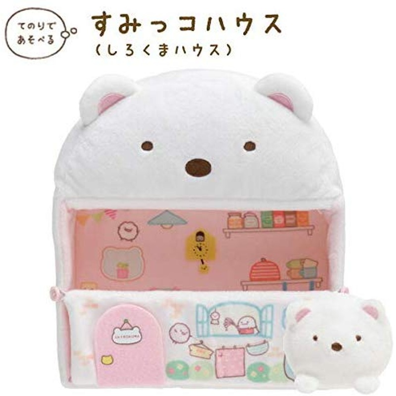 San-X Sumikko Gurashi Sumikko House Plush Toy Shirokuma House TJN