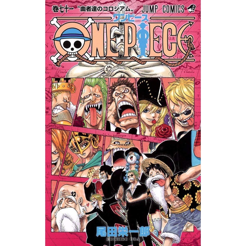 Shueisha One Piece Vol. 71  (Jump Comics) Manga **Japanese Language**