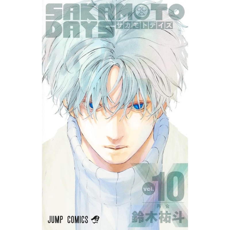 Shueisha Sakamoto Days Vol.10  (Jump Comics) Manga **Japanese Language**