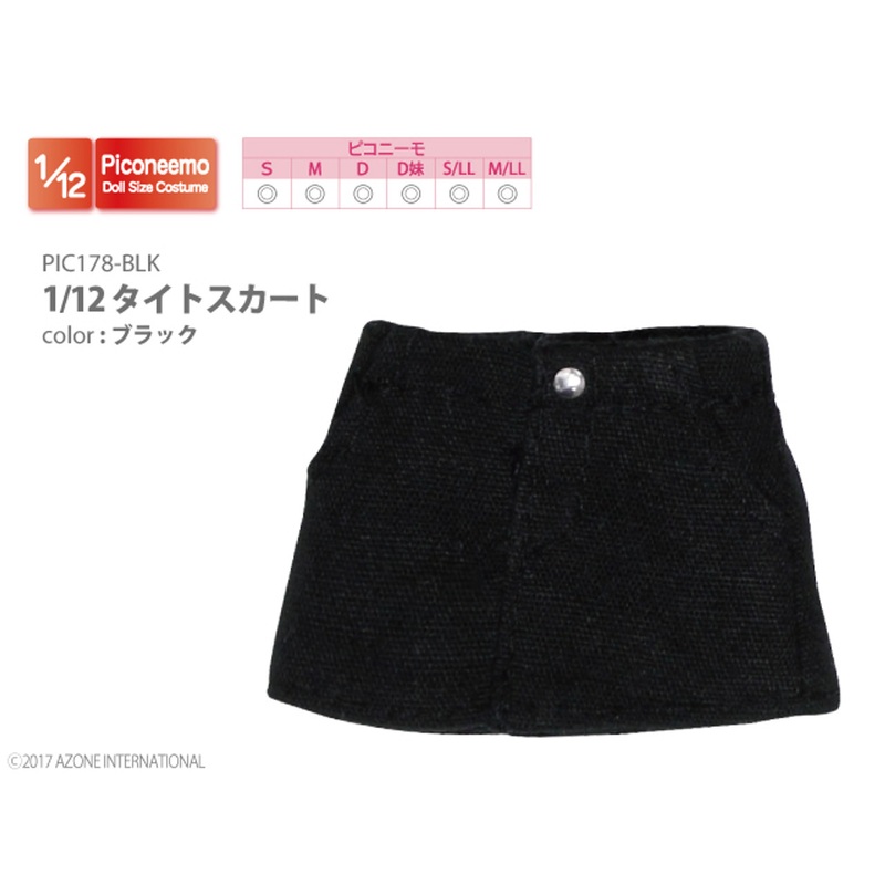 Azone PIC178-BLK Tight Mini Skirt (Black)