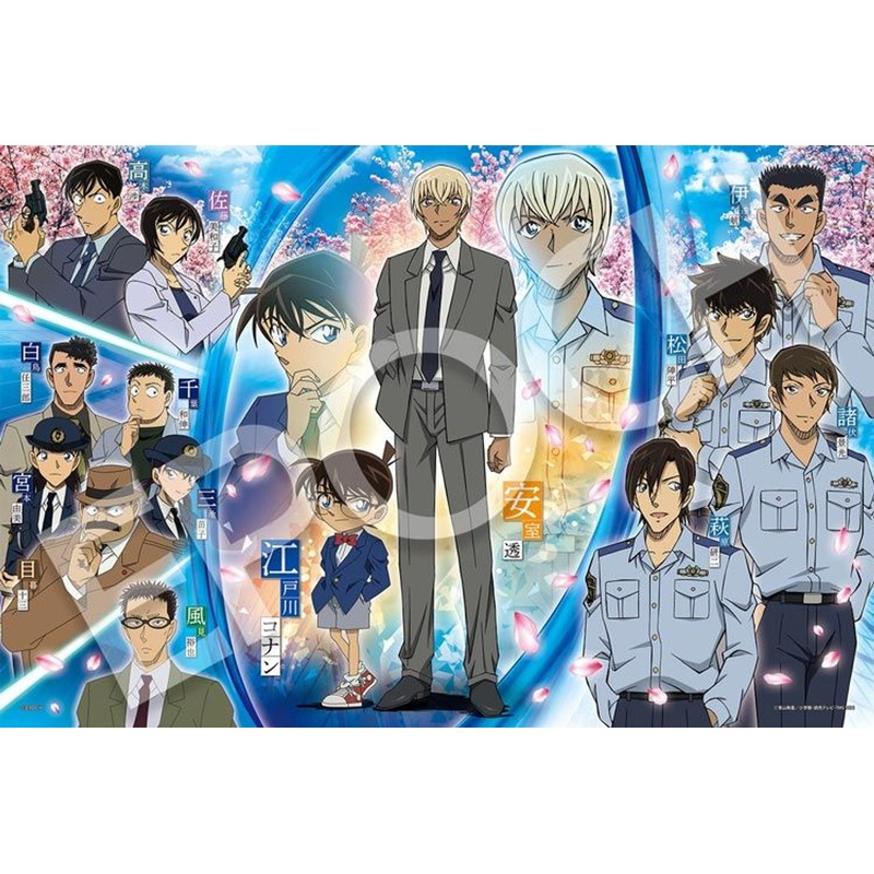 Epoch 12-517s Jigsaw Puzzle Case Closed Detective Conan Cherry Blossoms Scene (1000 Pieces)