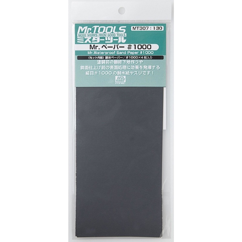 GSI Creos Mr.Hobby MT307 Sand Paper #1000