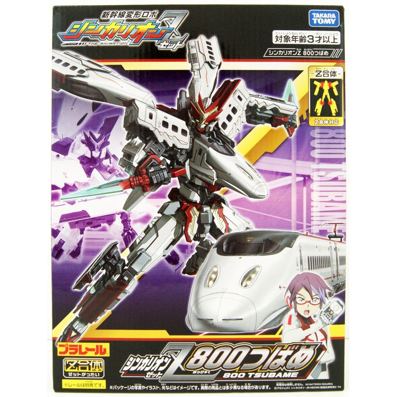 Takara Tomy Pla-Rail Shinkansen Henkei Robo Shinkalion Z 800 Tsubame