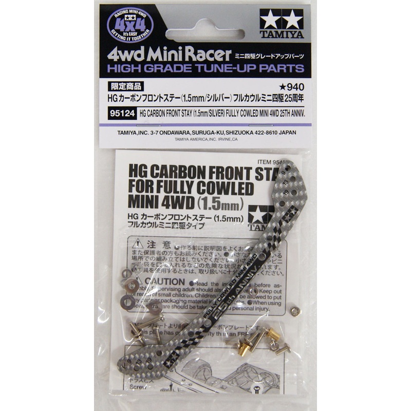 Tamiya 95124 Mini 4WD HG Carbon Front Stay For Fully Cowled Mini 4WD 25th. 1.5mm