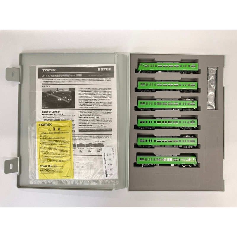 Tomix 98782 Series 117-300 Suburban Train (Green) 6 Cars Set (N scale)