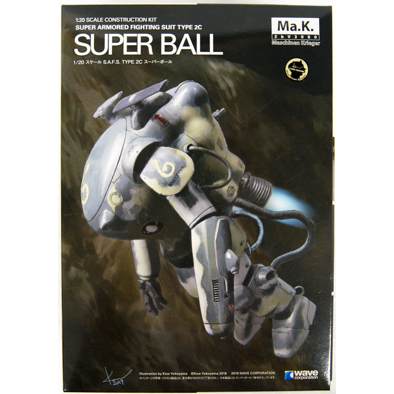 Wave MK058 S.A.F.S.SPACE TYPE 2C Super Ball 1/20 Scale Kit