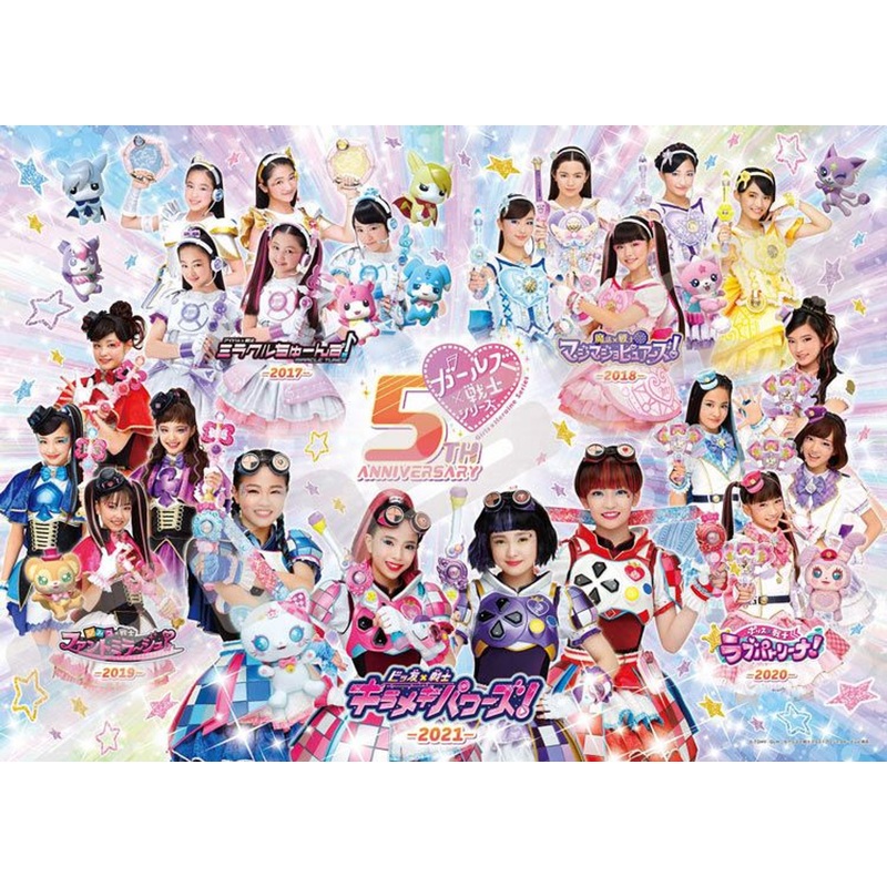 Ensky 300-L571 Jigsaw Puzzle Girls EHeroine Series 5th Anniversary (300 L-Pieces)