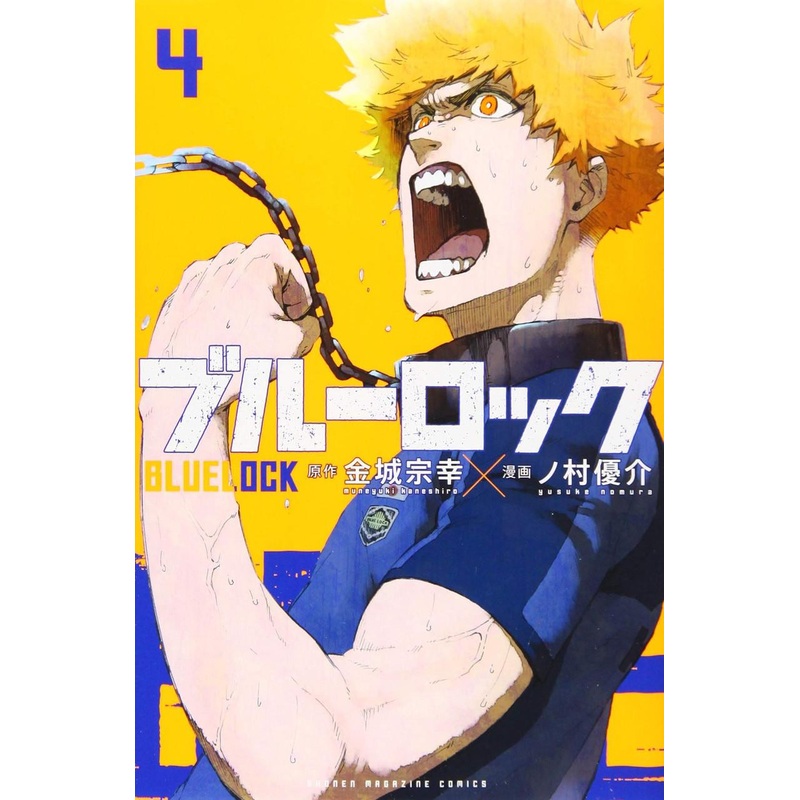 Kodansha Blue Lock Vol.4 (Shonen Magazine Comics) Manga **Japanese Language**