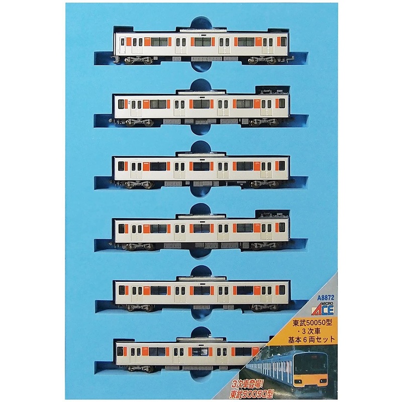 Microace A8872 Tobu Series 50050 3rd Edition 6 Cars Set (N Scale)