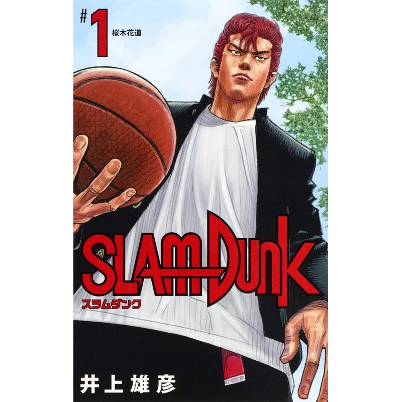 Shueisha SLAM DUNK Newly Revised Edition Vol.1 (Collector’s Edition Comics) Manga **Japanese Language**