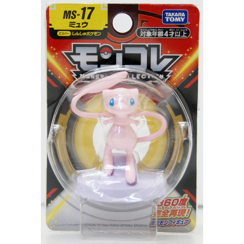Takara Tomy Pokemon Moncolle MS-17 Mew
