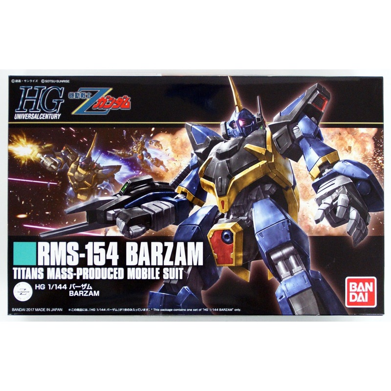 Bandai HGUC 1/144 Barzam Plastic Model