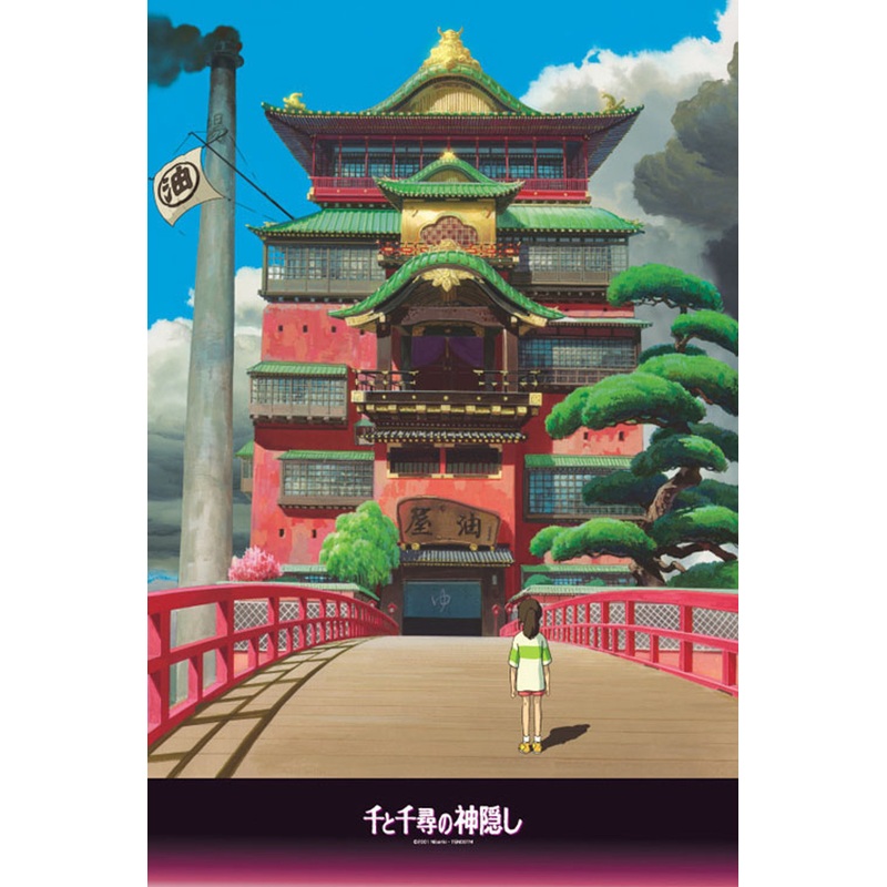 Ensky Jigsaw Puzzle 1000-223 Studio Ghibli Spirited Away Aburaya (1000 Pieces)