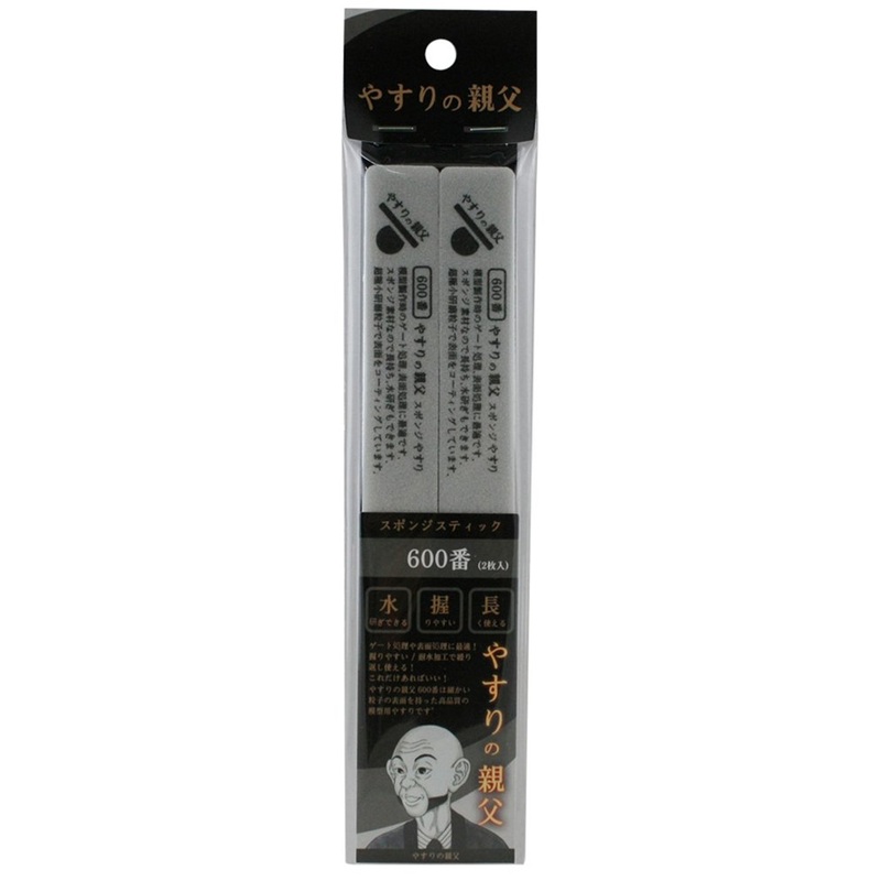 Pit-RoadPY13 Sponge Stick File #600 (2 pcs.)