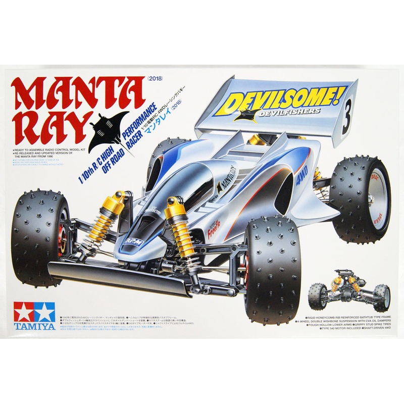 Tamiya 47367 Manta Ray (2018) RC Limited 1/10 Scale RC Car Series No.67
