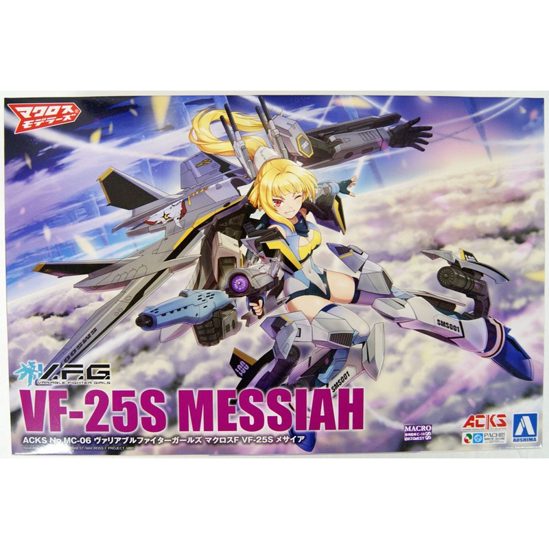 Aoshima 57216 ACKS MC-01 V.F.G Macross F VF-25S Messiah Non-scale kit