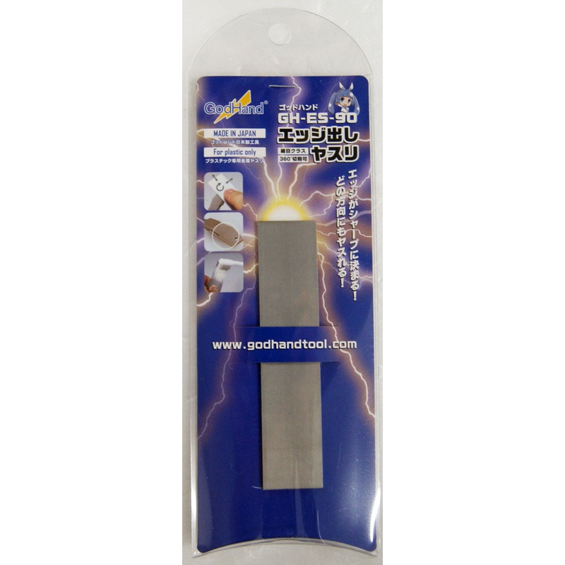 God Hand GH-ES-90 Edge File For Plastic Only Made in Japan