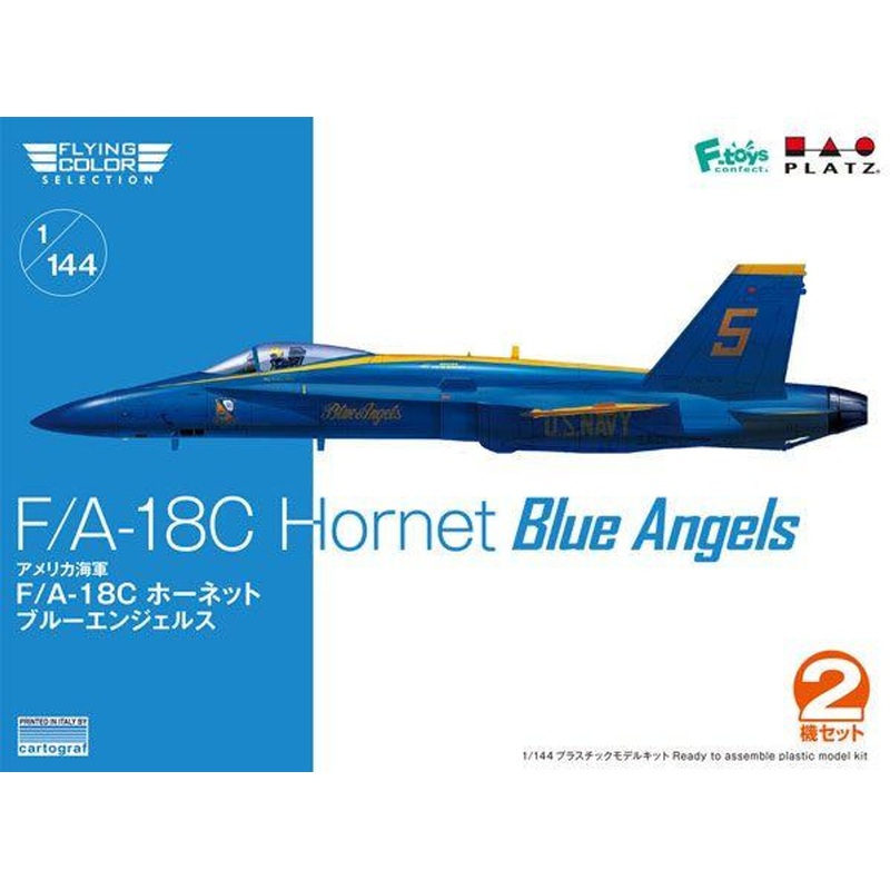 Platz 1/144 USN F/A-18C Hornet VMFA-312 Blue Angels Set of 2 Plastic Model