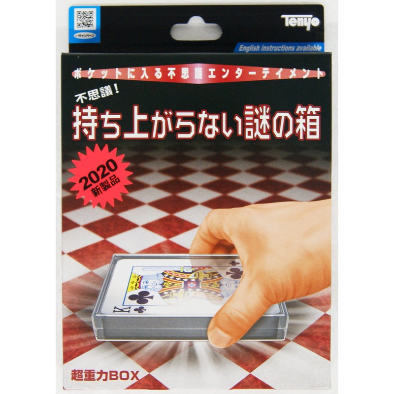 Tenyo Japan Super Gravity BOX (Magic Trick)