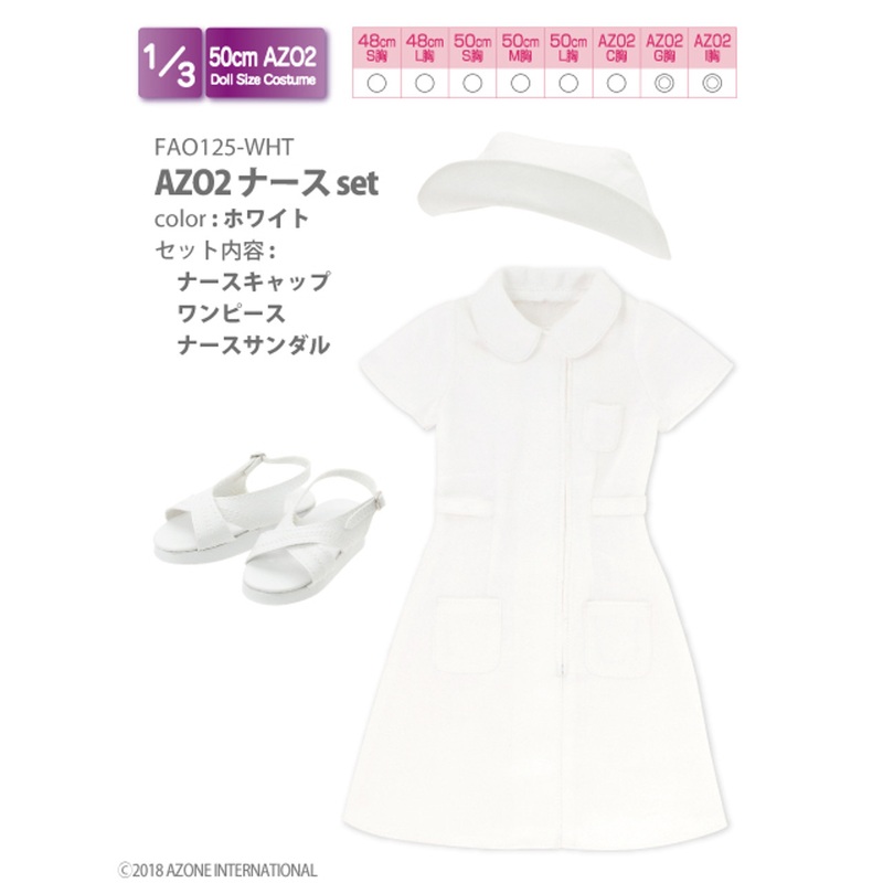 Azone FAO125-WHT AZO2 Nurse Set (White)