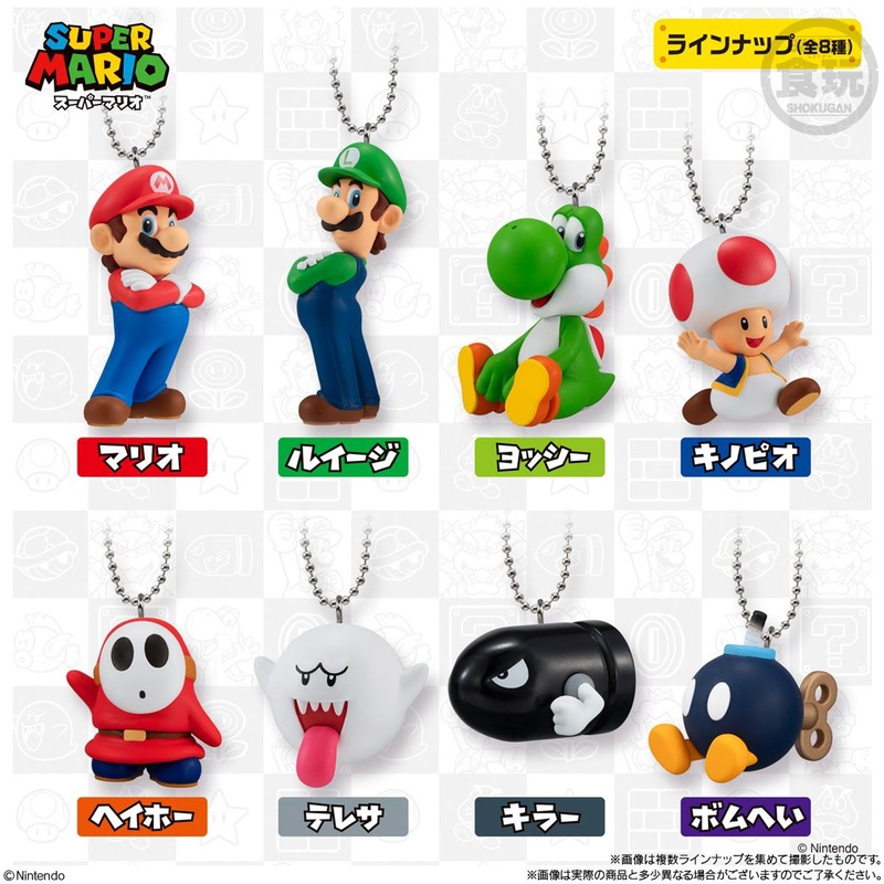 Bandai Candy Super Mario Mascot Keychain Collection 10pcs Box