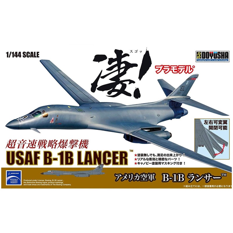 Doyusha 412633 US Air Force B-1B Lancer 1/144 Scale Kit