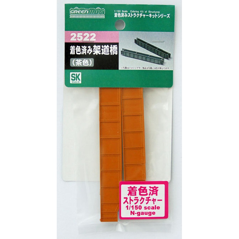 Greenmax 2522 Railroad Bridge (Brown Painted) (N scale)