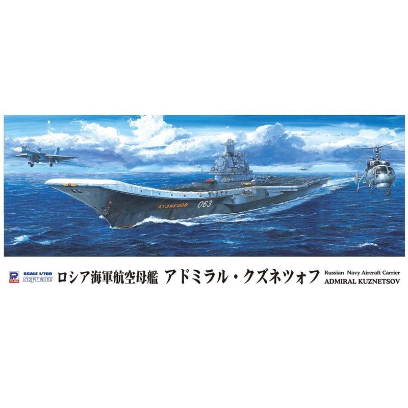 Pit-Road 1/700 Russian Navy Aircraft Carrier Admiral Kuznetsov Plastic Model