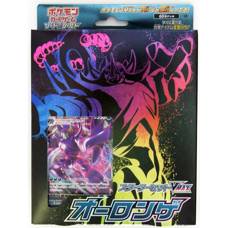 Pokemon Card Game Sword & Shield Starter Deck Set VMAX Grimmsnarl