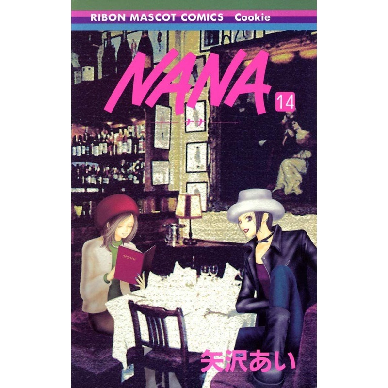 Shueisha NANA Vol.14 (Ribon Mascot Comics Cookie) Manga **Japanese Language**