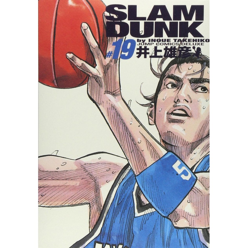 Shueisha SLAM DUNK Complete Edition Vol.19 (Jump Comics Deluxe) Manga **Japanese Language**