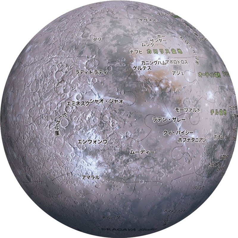 Yanoman 3D Puzzle 2003-476 The Mercury Ver. 2 (60 Pieces)