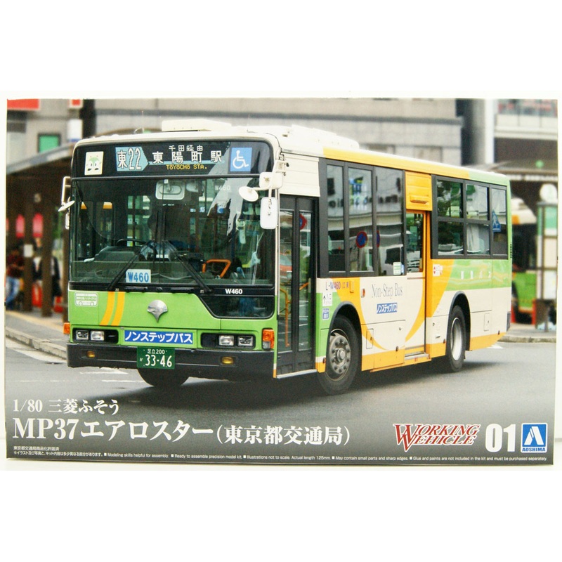 Aoshima 57247 Mitsubishi Fuso MP37 Aero Star (Tokyo Metro) 1/80 Scale Kit