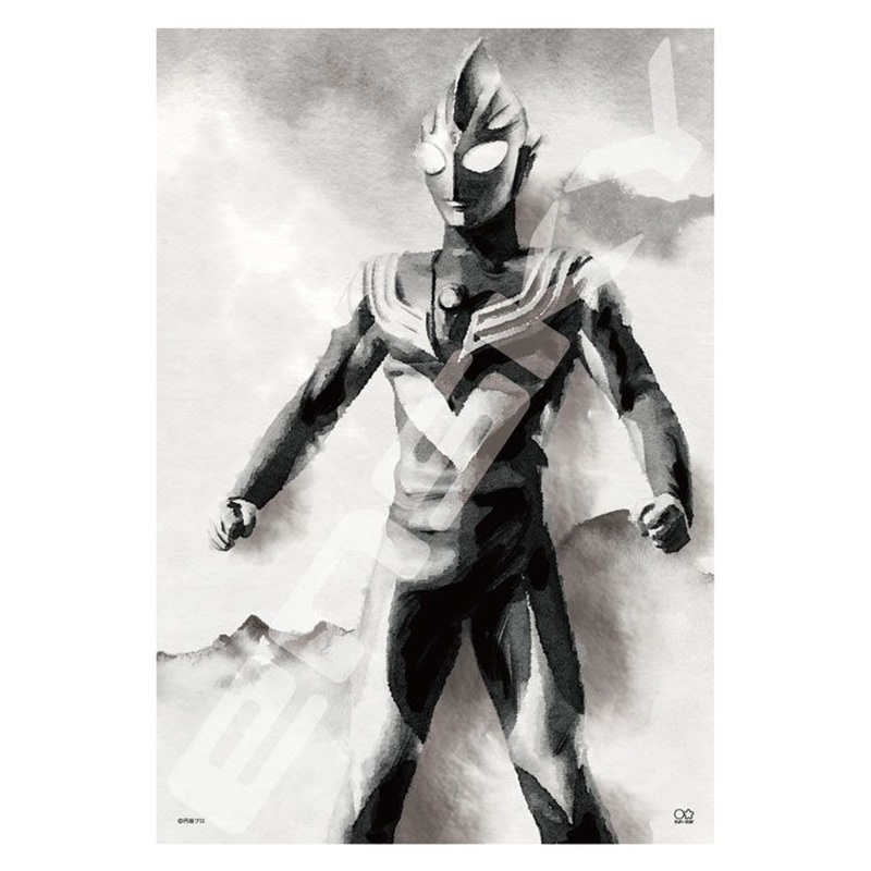 Ensky 300-1795 Jigsaw Puzzle Ultraman Ink Wash Painting Art (300 Pieces)