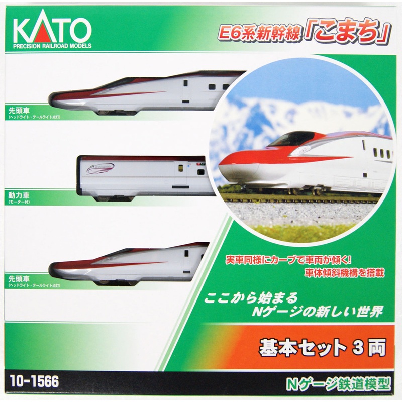 Kato 10-1566 Series E6 Akita Shinkansen ‘Komachi’ 3 Cars Set (N scale)