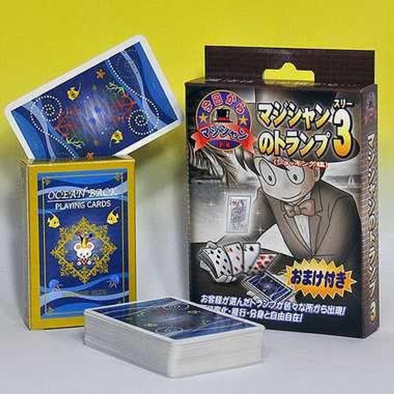 Magician’s Playing Cards (Magic Trick)